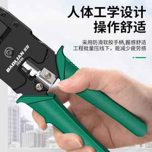Baolian Network Crimping Pliers 26049 For Cat5 Cat6 Cat7 Cables Industrial Grade Front Entry High Carbon Steel - Product Image 5