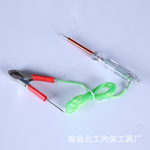 เครื่องทดสอบแรงดันไฟฟ้าในรถยนต์ เครื่องทดสอบวงจร LED ไฟทดสอบอเนกประสงค์ ใช้แบตเตอรี่ เครื่องมือตรวจสอบรถยนต์อเนกประสงค์ - Product Image 2