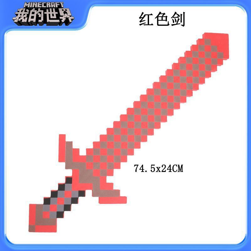 Espada de llama roja