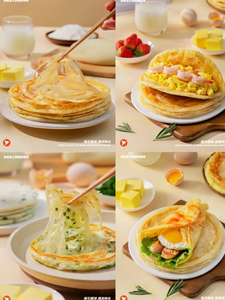 Pastel de Mil Capas, Venta Directa de Fábrica, Pastel Semielaborado para Desayuno, Venta al por Mayor de la Capa Exterior del Pastel - Product Image 5