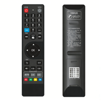 Control Remoto Infrarrojo de Plástico de Alta Calidad con Código de Aprendizaje, Reemplazo con Batería AAA, 4 Botones para Sistemas de TV y Automatización del Hogar
