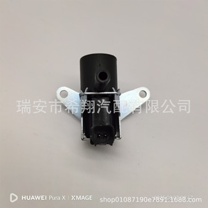 Válvula solenoide del depósito de carbón Honda City Fit 36162-RK8-005 K5T46873 Control de corte de carga para reemplazo y reparación - Product Image 2