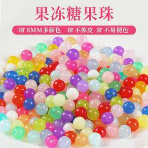 <span class=keywords><strong>ล</strong></span>ูกปัดอะคริ<span class=keywords><strong>ล</strong></span>ิคเจ<span class=keywords><strong>ล</strong></span><span class=keywords><strong>ล</strong></span>ี่สำหรับงาน DIY วัสดุทำซองจดหมายแบบตาข่าย <span class=keywords><strong>ล</strong></span>ูกปัดทำสร้อยข้อมือเด็ก สีเขียวไอศกรีม วัสดุแก้ว - Product Image 5