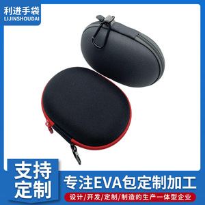 Étui ovale pour écouteurs, absorbant les chocs, avec fermeture éclair, pour écouteurs, électronique numérique, housse de protection en EVA, conception portable - Product Image 4