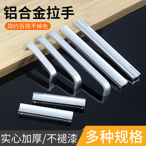 Manija de aluminio para muebles, estilo europeo, para puerta de armario, duradera, 301-64 - Product Image 5