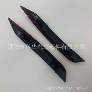 Bande réfléchissante de pare-chocs arrière OEM pour Volkswagen Polo 2014-2018, en plastique, installation sans perçage - Product Image 4