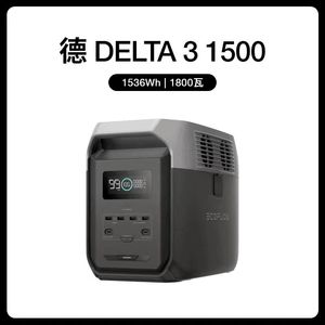 3 1800w 1536wh 1024wh UPS Portable <b>Power</b> Station 3 External Battery for Home <b>Camping</b> Portable <b>Power</b> Station 3 3 1500 - Product Image 6