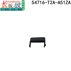 Cubierta de Bloqueo de Palanca de Cambios Honda 54716-T2A-A51ZA de Plástico para Accord 2014-2017 - Product Image 3