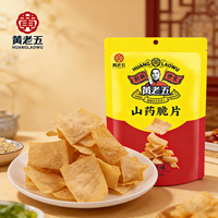 Aziatische groentesnacks, exotisch eten, pittige yam, halfzachte chips, groothandel, gekruide chips, HACCP gecertificeerd, OEM/ODM beschikbaar