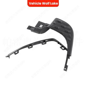 Estribo Trasero para Parachoques de Vehículo Wolf Lake para Dodge Ram 1500, Pieza de Repuesto de ABS CH1196100 68404389AB - Product Image 1