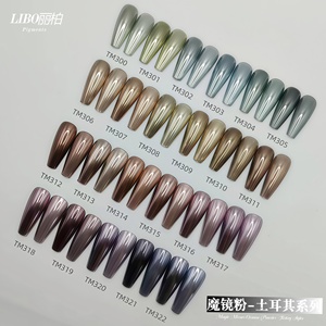 Poudre de chrome magique de style turc LIBO, poudre fine pour ongles, effet miroir chromé métallique - Product Image 3