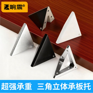 Support triangulaire à résonance en alliage de zinc pour étagère murale, accessoire de quincaillerie - Product Image 2
