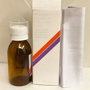 Flaconi in Vetro per Confezionamento all'Ingrosso con Tappo Facile da Aprire, Flacone da 80ml con Tappi Farmaceutici e Dosatore da 20ML - Product Image 1
