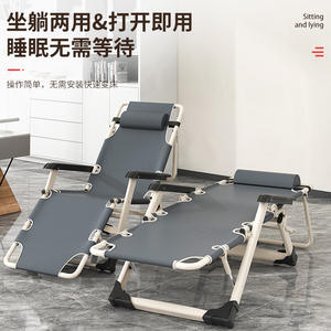 เก้าอี้พับเอนได้พร้อมพนักพิงโครงโลหะพับเก็บได้พกพาสะดวกสำหรับบ้านชายหาดงีบหลับและพักผ่อน - Product Image 2