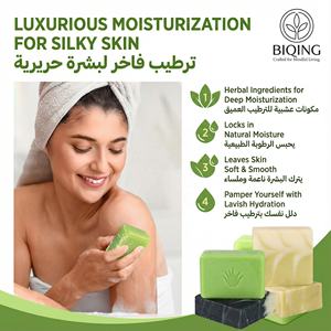 Savon Herbal au Charbon Actif Emballage Personnalisé Commande en Gros Détoxifiant Végétalien pour Peaux Grasses Savon Végétal pour la Peau - Product Image 4