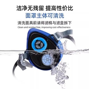 หน้ากากกันแก๊สซิลิโคน 330D แบบครึ่งหน้า ใช้ซ้ำได้ สำหรับสารเคมี สี ยาฆ่าแมลง ป้องกันฟอร์มาลดีไฮด์ - Product Image 5