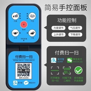 Silla de Masaje Eléctrica con Diseño de Cápsula Espacial, Escaneo de Código QR y Alarma Automática, Uso Comercial - Product Image 1