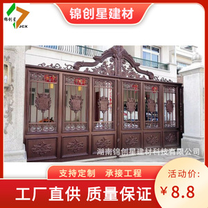 Puerta de Aluminio para Valla, Estilo Europeo, Pintada, Diseño Ornamental para Villa, Forma Rectangular - Product Image 4