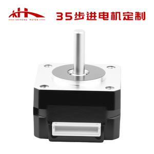 Kit de moteur pas à pas Kaihong 35 NEMA14, moteur pas à pas biphasé à quatre fils, accessoires d'imprimante 3D, personnalisation du moteur - Product Image 5