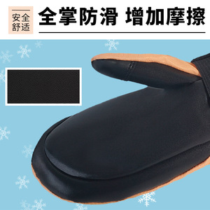 Guantes de esquí para niños, resistentes al viento, impermeables, cálidos, para deportes al aire libre, protección de seguridad, cómodos y ligeros - Product Image 2