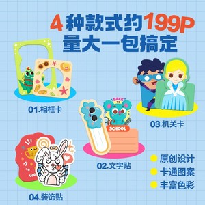 Cartes de jeu amusantes Kodak Callplay, 15 pièces, autocollants de puzzle 3D, jouet éducatif pour enfants - Product Image 3