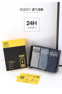 Caleçons <span class=keywords><strong>Boxers</strong></span> Homme YCH Tricotés 5D Magnétiques Sans Coutures Respirants Anti-Bactériens Séchage Rapide Écologiques Antistatiques Taille Mi-Haute - Product Image 6