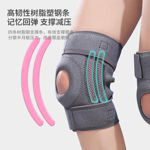 Rodillera Abierta Mejorada con Correa Rotuliana, Soporte de Nylon Amortiguador para Baloncesto, Menisco Roto, Unisex, Todas las Estaciones - Product Image 1