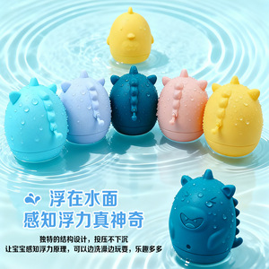 Jouets de bain en silicone, ensemble de 4 pièces pour enfants de 3 à 6 ans, jeux aquatiques éducatifs, amusants pour la piscine, unisexes - Product Image 2