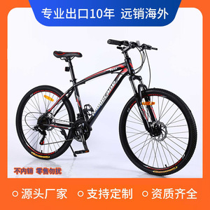 Bicicleta de Montaña Velobecane de 26 Pulgadas con Cuadro de Aleación de Aluminio, Frenos de Disco Dobles y Horquilla de Suspensión, Unisex para Adultos - Product Image 2