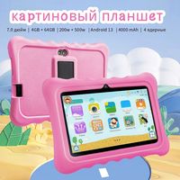 Tableta Android de 7 Pulgadas para Niños, Mini Laptop Educativa con WiFi y Pantalla Táctil, 6GB de Memoria