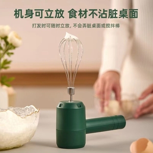 Petits gadgets <span class=keywords><strong>de</strong></span> <span class=keywords><strong>cuisine</strong></span> électriques et intelligents outils et gadgets <span class=keywords><strong>de</strong></span> <span class=keywords><strong>cuisine</strong></span> batteur à oeufs <span class=keywords><strong>fouet</strong></span> - Product Image 5