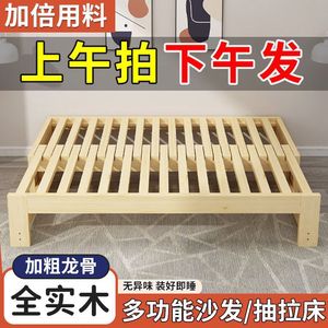 Solid Wood <b>Sofa</b> <b>Bed</b> Multi Functional <b>Folding</b> <b>Bed</b> For Small Apartment Bedroom Adult Child Elderly Use - Product Image 3