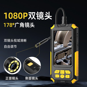 Industrial Endoscope With 4.5 Inch Screen 2 Million Pixels 5.58mm Probe For Car Inspection - Product Image 4