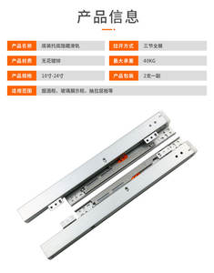 รางเลื่อนเหล็กพร้อมระบบกันกระแทกสำหรับตู้ห้องนั่งเล่น-ความกว้าง 53 มม. ติดตั้งง่าย - Product Image 4