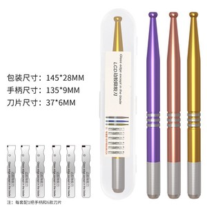 Mobile Phone Adhesive Removal Tool Set 9mm Stainless Steel Pry <b>Bar</b> For Screen Disassembly Repair Violet Gold Chocolate - Product Image 5