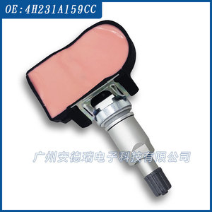 เซ็นเซอร์วัดแรงดันลมยาง 4H231A159CC ภายนอก สำหรับแลนด์โรเวอร์ เรนจ์โรเวอร์ สปอร์ต อีโวค จากัวร์ เอส - Product Image 3