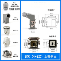 Conector de alta resistencia Harting serie HA, reemplaza los insertos macho y hembra de 10 pines, tipo DIN 3P _ pins
