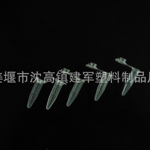 Tubos de Centrífuga Desechables de Plástico Anticoagulantes para Uso en Laboratorio K308 K309 K310 de Taizhou Jianjun Medical Supplies - Product Image 3