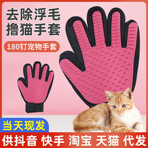 ถุงมือกรูมมิ่งสัตว์เลี้ยง Shengxiao สีฟ้า TPR นวดกำจัดขน สำหรับสุนัขและแมว อาบน้ำ ทำความสะอาด - Product Image 4