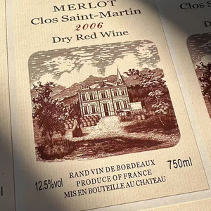 Etiquetas <span class=keywords><strong>de</strong></span> Vino Personalizadas con Relieve en Lámina Dorada, Etiquetas Premium para Decoración <span class=keywords><strong>de</strong></span> Botellas - Product Image 5