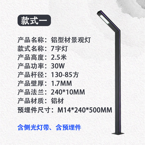 Lámpara solar de paisaje de aluminio para exteriores Juming Custom de 3 m y 30 W para jardín, patio y villa - Product Image 4