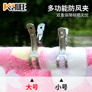 Kaiwang Stainless Steel Clothes <b>Clips</b> 8.5cm Non Magnetic Windproof Open <b>Clips</b> For Clothes Hangers And Bedding - Product Image 4