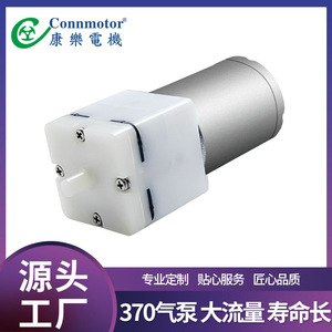 Mini Bomba de Vacío 370E para Máquinas de Envasado para Manos, Pies, Piernas, Rodillas, Equipo Auxiliar - Product Image 5