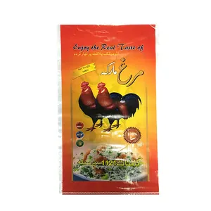 China Wenzhou工場BOPP Lamination PP織布バッグカスタマイズされた米の袋50キロと100キロポリプロピレン米バッグロール
