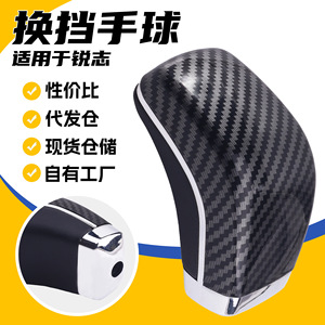 Toyota Reiz Automatic Gear <b>Shift</b> <b>Knob</b> Carbon Fiber Ergonomic Car Gear <b>Knob</b> - Product Image 5