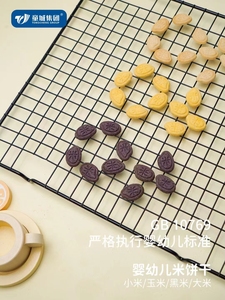 Gói Đóng Gói Dịch Vụ OEM Hot Bán Tongcheng Gluten-Miễn Phí Halal 6 + Tháng Đồ Ăn Nhẹ Gạo Biscuit - Product Image 3