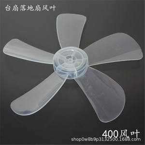 Aspas de ventilador eléctrico de 400 mm para ventiladores de mesa y de suelo, accesorio para un flujo de aire potente - Product Image 3