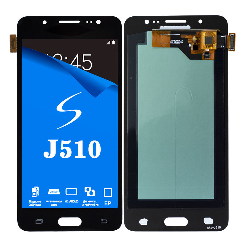 J5 2016 J510
