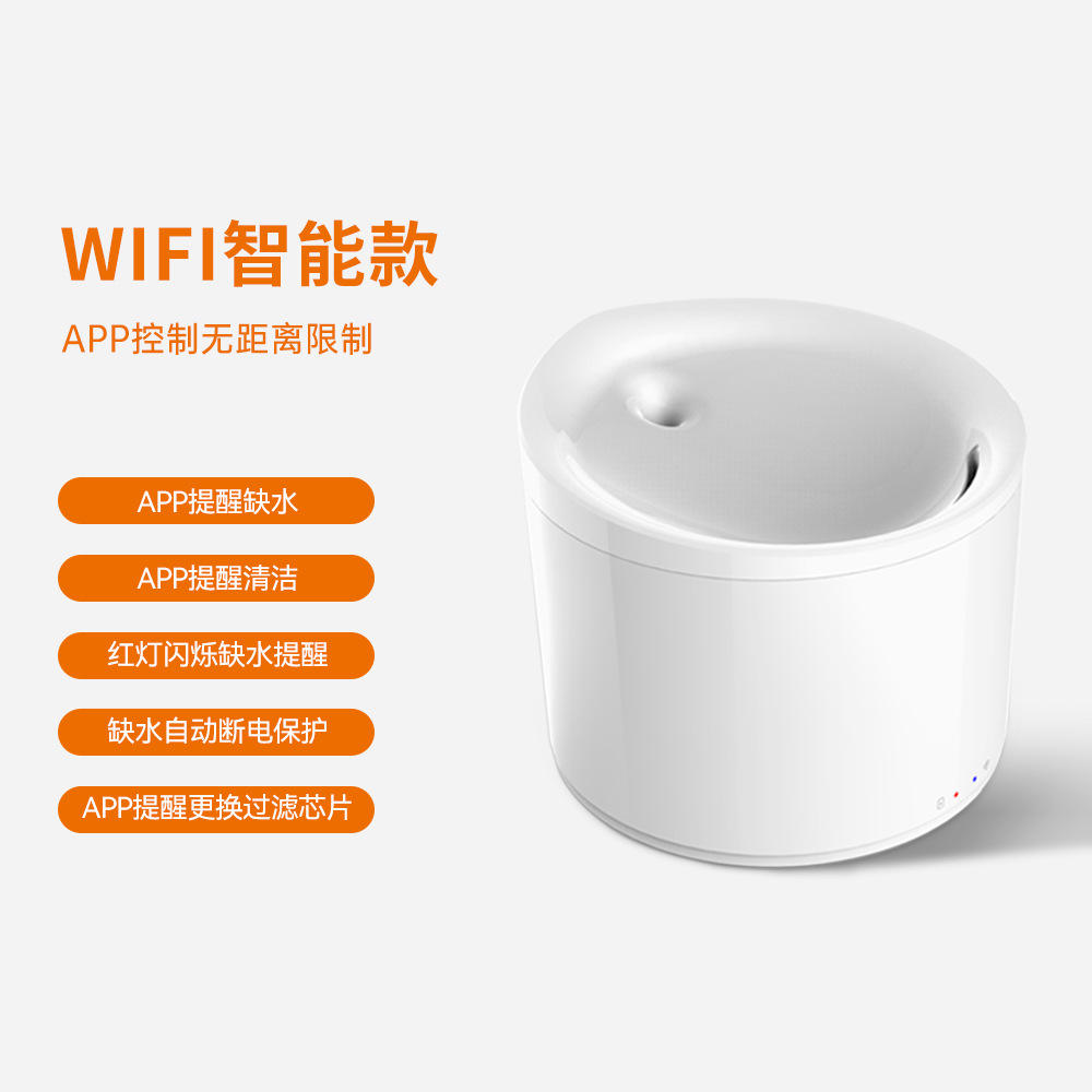 รุ่น DU2L-WYWIFI