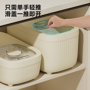 Contenedor de Arroz Uforu de 20 kg, a Prueba de Insectos y Humedad, Gran Capacidad, con Tapa Deslizante, para Uso Doméstico - Product Image 2